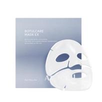 Arocell Botul Care Collagen Gel Mask 42g (4 Sheets per Box) 4sheets