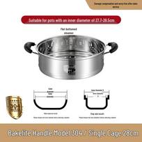 304 Stainless Steel Steaming Rack Set (28cm, 3-Pack) 304 nerūdijančio plieno spalva