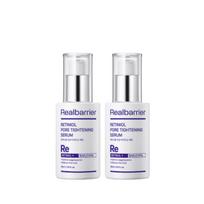 Real Barrier Retiniol Pore Tightening Serum 30ml (Pack of 2) - Advanced Retinol & Peptide Pore Refining Treatment