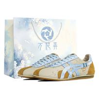 Onitsuka Tiger Runspark Kaleidoscope, Beach Wander, Dėvėjimui atsparus pirkinių krepšys Žemas 1183B480-200(Team113-BOX) 39.5 white