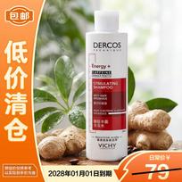 VICHY Dercos Energizing Volumizing Shampoo