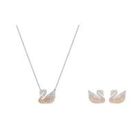 Swarovski Gulbių serija Rožinis gradiento gulbės auskarų rinkinys Karoliai Moteriški papuošalai 5215037+5215034 Box (Random Color)