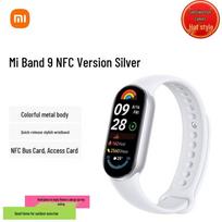 Xiaomi Smart Band 9 NFC Edition with Heart Rate, SpO2, and DIY Watch Faces (CN version) sidabras