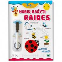 Noriu rašyti raides 5-6 m. vaikams. Su flomasteriu