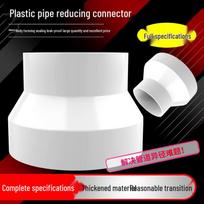 PVC išmetimo vamzdžio redukuojanti jungtis: Didelis iki Mažo Galo, 100mm iki 75mm iki 50mm Konversijos Jungtis 75 to 50 ID