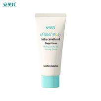 Anbeier Baby Camellia Oil Diaper Cream