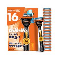 Gillette Electric Shaver with 16 Replacement Blades (Men's Fusion)