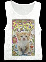 2000s y2k Harajuku New Model Ribbed Tank Streetwear Trendy personality Clothes Year round clothing Unisex Comfortable Short soft L