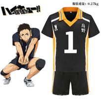 Volleyball less cos uniform theme Hinata Xiangyang cosplay Yingshan Feixiong team uniform animation S