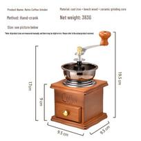 Retro Hand-Crank Coffee Bean Grinder - Manual Household Kitchen Tool