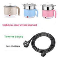 Universalus mini elektrinis puodas iš gryno vario su maitinimo laidu bendrabučiams 1m Copper Pot Cord