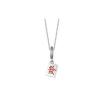 Pandora Mahjong Set Pendant Necklace Women necklace Silver ZT-0318 Box