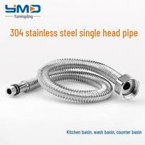 304 nerūdijančio plieno gofruota maišytuvo įleidimo žarna - atspari slėgiui, sprogimui, vienos galvutės 40cm single head pipe