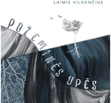 Various: Laimio Vilkončiaus dainos Požeminės upės LP