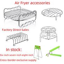 Nerūdijančio plieno dvigubo sluoksnio grotelės 6–8 colių oro keptuvėms Tray Lifter (Supports Set Customization)