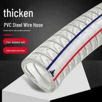Skaidri PVC plienu armuota žarna - 25 mm aliejui ir aukštai temperatūrai atspari vakuuminė žarna, 1/1,5/2 colio Inner diameter 25mm, Wall thickness 2mm