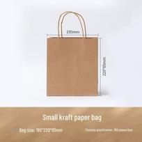 Universali kraft popieriaus arbatos dėžutė: Sustorinta, užsandarinta, tuščia tūbelės pakuotė, dovanų dėžutė, be spaudos