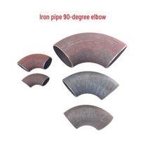 90° Besiūlis Anglies Plieno Alkūnė, Didelio Skersmens, Atsparus Korozijai, Atsparus Aukštai Temperatūrai, Suvirinami Vamzdžių Jungiamieji Elementai. 90 Degree Iron Elbow 25mm