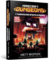 MINECRAFT DUNGEONS The Rise of the Arch-Illager (Ukrainian language)