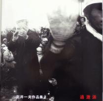 Agitators