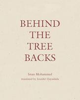 Behind the Tree Backs