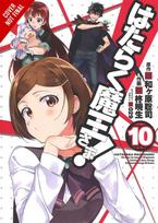 Devil Is a Part-Timer!, Vol. 10 (manga)