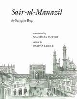 Sair–ul–Manazil