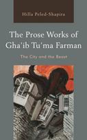 Prose Works of Gha’ib Tu’ma Farman