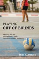 Playing Out of Bounds