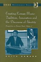 Perspectives on Korean Music