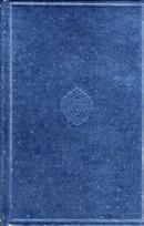 Oxford Francis Bacon, Volume XII