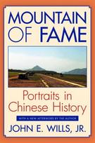 Mountain of Fame