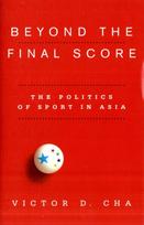 Beyond the Final Score