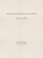 Oratory and Democracy in China