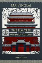 Elm Tree (Volume 2)