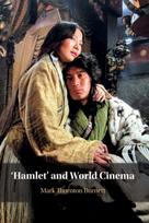 Hamlet' and World Cinema