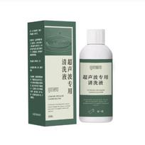 50/120ml Ultrasonic Glasses Cleaner Solution,Multi-Purpose Cleaning Solution for Lenses,High-Efficiency Stain Remover for Rings 50ML