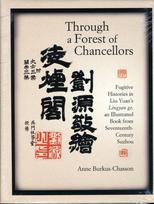 Through a Forest of Chancellors