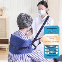 SEE KEAN Patient Lift Assist and Turning Strap
