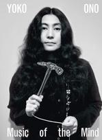 Yoko Ono - Kietas viršelis
