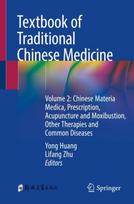 Textbook of Traditional Chinese Medicine