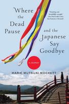 Where the Dead Pause, and the Japanese Say Goodbye