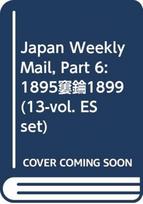 Japan Weekly Mail, Part 6: 1895–1899 (13-vol. ES set)