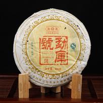 „MengKu Rongshi 2007“ be taršos „Sheng Pu-erh“ arbata „Mengku Hao Raw Pu-erh“ pyragas, 400 g