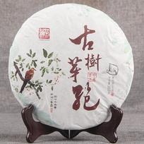 2021 m. Yunnan Šviežia Sheng Puer arbata 357 g Ankstyvojo pavasario Bud Raw Puer arbata 357g