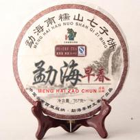 2017 m. Menghai ankstyvą pavasarį prinokęs Puerh Nannuo Shan Qizi arbatos pyragas 357 g Shu Puer arbata 357g