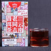 2018 m. Laotongzhi Ripe Puer arbata Haiwan Shu Pu Erh biri arbata 100 g 100g