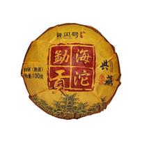 2021 m. Pubeihao Shu Puer arbata Yunnan Old Tea Menghai Tuo Cha Prinokusi Puer arbata 100 g 100g