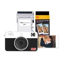 Kodak Mini Shot 2 Retro 4PASS Momentinė kamera Foto spausdintuvas Kameros korpusas Geltonas 2-in-1 & (5,3x8,6 cm) + (8 lapai) + 30 lapų pakuotė, balta