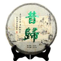 2015 Tradicinis rankų darbo Qi Zi Bing Sheng Pu Er arbata Yunnan Xigui kalnas Žalia Puerh arbata 357g